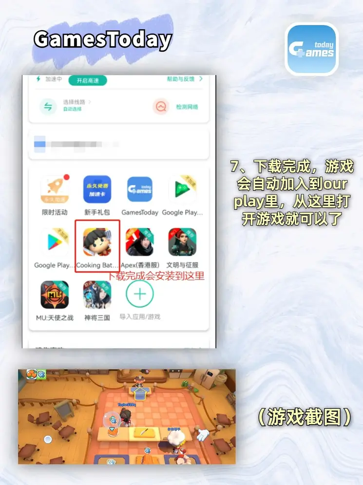 博鱼网络平台截图3